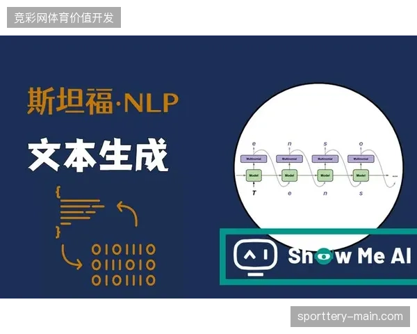 大型赛事入场通行监测数据对齐,系统算法成功消解了安检口极端压力下的排队隐患 大型赛事入场通行监测数据对齐,系统算法成功消解了安检口极端压力下的排队隐患
