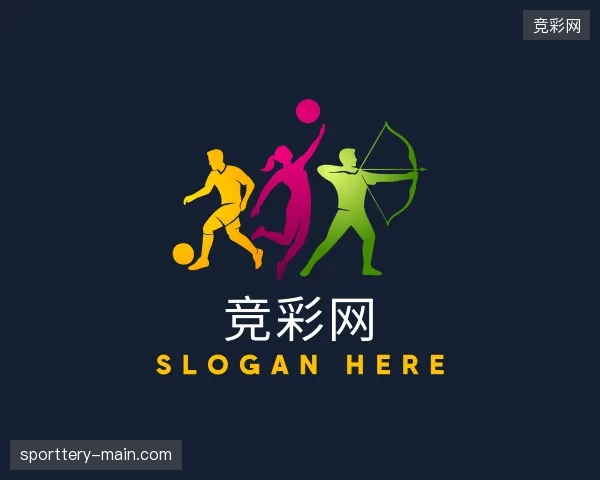 探访竞彩网官方网站
